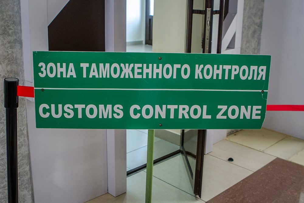 Зона таможенного контроля