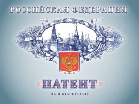 Патент на изобретение